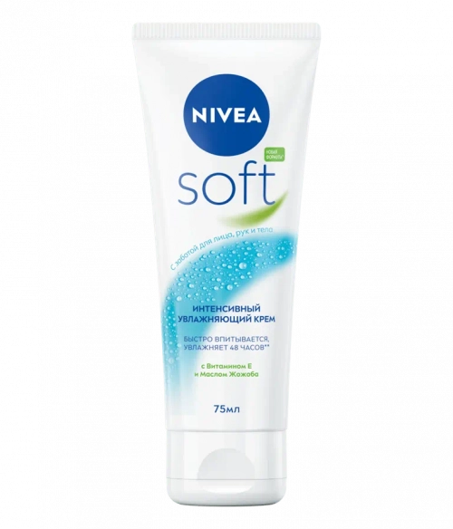 Nivea Soft Крем Интенсивный увлажняющий для лица, рук и тела  в Казахстане, интернет-аптека Aurma.kz