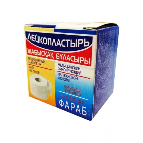 Лейкопластырь медицинский 4 х 500 см тканевой основе Фараб  в Казахстане, интернет-аптека Aurma.kz