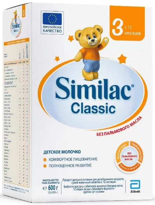 Смесь Similac 3 Classic молочная  в Казахстане, интернет-аптека Aurma.kz