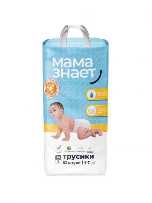 Подгузники-трусики Мама знает M (6-11 кг)  в Казахстане, интернет-аптека Aurma.kz