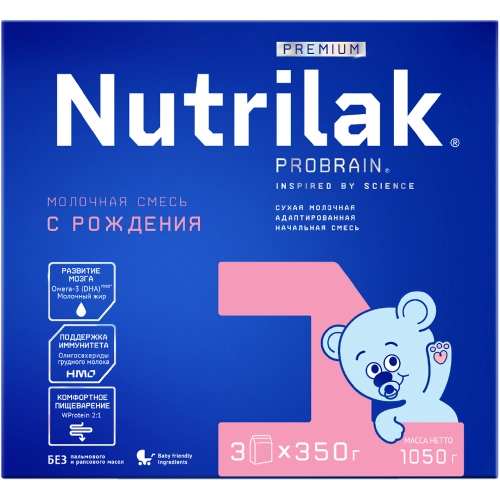 Нутрилак Nutrilak 1 Смесь молочная сухая адаптированная начальная  в Казахстане, интернет-аптека Aurma.kz