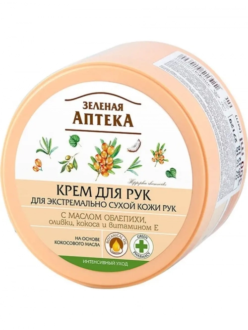 Зеленая аптека крем для экстремально сухой кожи рук с масло облепихи  в Казахстане, интернет-аптека Aurma.kz