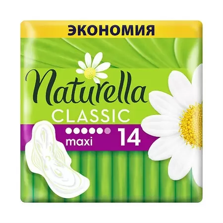 Прокладки Naturella Classic Maxi Ромашка  в Казахстане, интернет-аптека Aurma.kz