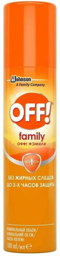OFF Family аэрозоль против комаров  в Казахстане, интернет-аптека Aurma.kz