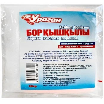Борная кислота Ураган  в Казахстане, интернет-аптека Aurma.kz