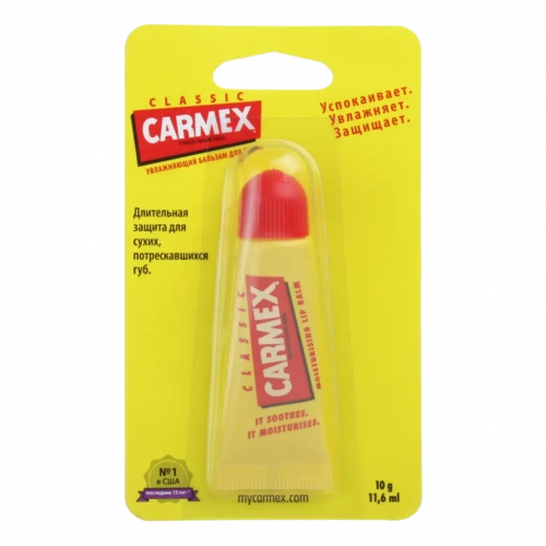 Carmex Бальзам для губ Классический туба  в Казахстане, интернет-аптека Aurma.kz