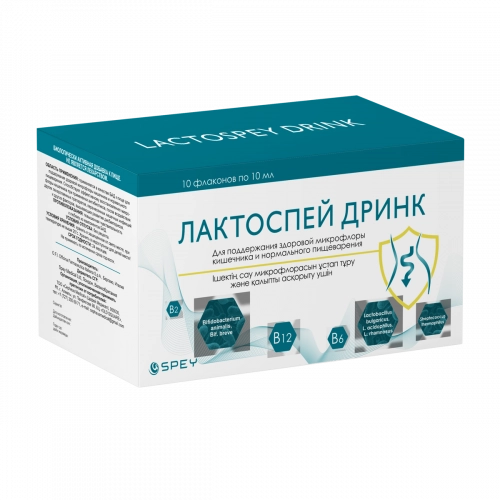 Лактоспей Дринк Напиток  в Казахстане, интернет-аптека Aurma.kz