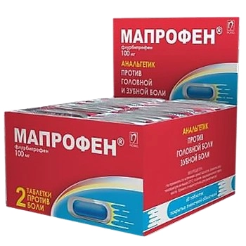 Мапрофен Таблетки в Казахстане, интернет-аптека Aurma.kz