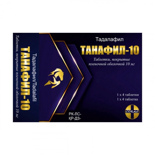 Танафил-10  в Казахстане, интернет-аптека Aurma.kz
