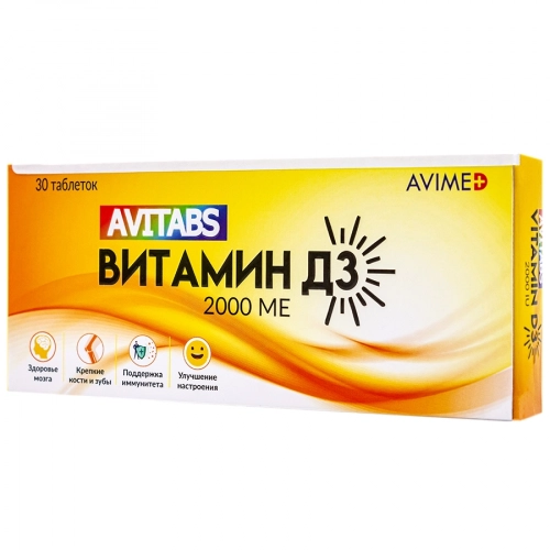 Авитабс Avitabs Витамин D3 Таблетки в Казахстане, интернет-аптека Aurma.kz