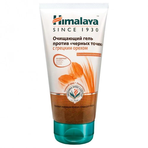Очищающий гель для лица Himalaya Herbals против чёрных точек с грецким орехом  в Казахстане, интернет-аптека Aurma.kz
