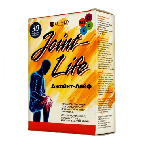 Джойнт-Лайф (Joint-Life) Таблетки в Казахстане, интернет-аптека Aurma.kz
