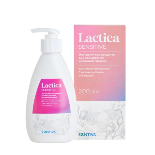 Lactica Sensitive лосьон для интимной гигиены  в Казахстане, интернет-аптека Aurma.kz