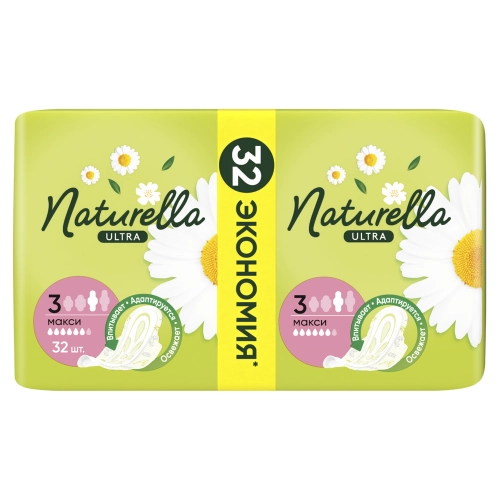 Прокладки гигиенические Naturella Ultra Maxi с ароматом ромашки  в Казахстане, интернет-аптека Aurma.kz