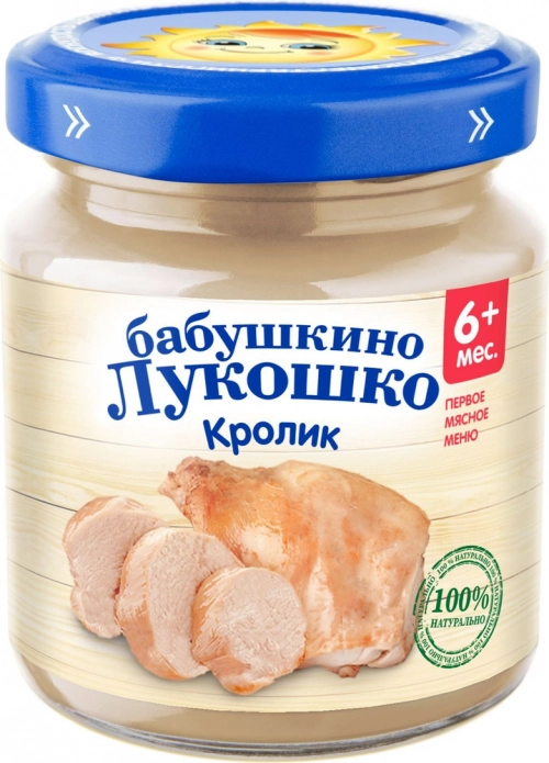 Бабушкино лукошко пюре кролик (с 6 месяцев)  в Казахстане, интернет-аптека Aurma.kz