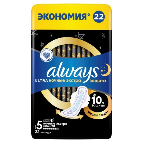 Прокладки Always Ultra Night Extra Protection  в Казахстане, интернет-аптека Aurma.kz