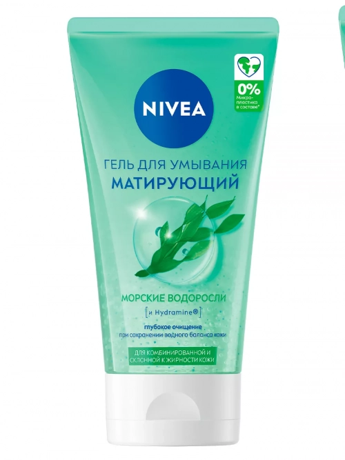 Nivea Гель матирующий для умывания для склонной к жирности кожи  в Казахстане, интернет-аптека Aurma.kz