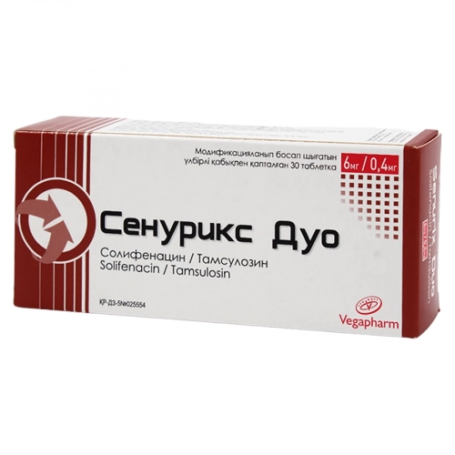 Сенурикс Дуо  в Казахстане, интернет-аптека Aurma.kz