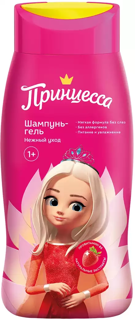 Принцесса детский шампунь-гель нежный уход  в Казахстане, интернет-аптека Aurma.kz