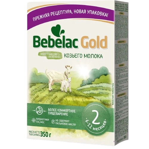 Bebelac Gold 2 молочная смесь на основе козьего молока в Казахстане, интернет-аптека Aurma.kz