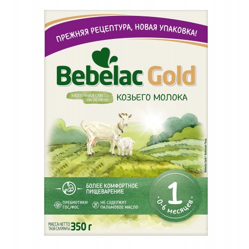 Bebelac Gold 1 молочная смесь на основе козьего молока  в Казахстане, интернет-аптека Aurma.kz