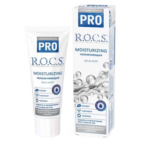 Зубная паста R.O.C.S. Pro Moisturizing увлажняющая  в Казахстане, интернет-аптека Aurma.kz