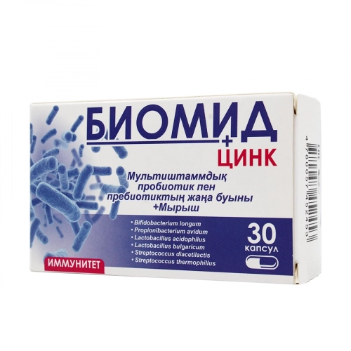 Биомид+Цинк Капсулы в Казахстане, интернет-аптека Aurma.kz
