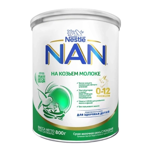 Смесь NAN 1 Goat Milk сухая молочная на козьем молоке (0-12 месяцев)  в Казахстане, интернет-аптека Aurma.kz