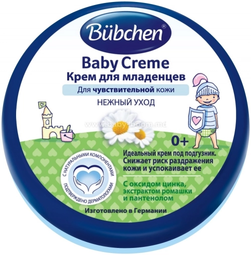 Bubchen крем для младенцев  в Казахстане, интернет-аптека Aurma.kz
