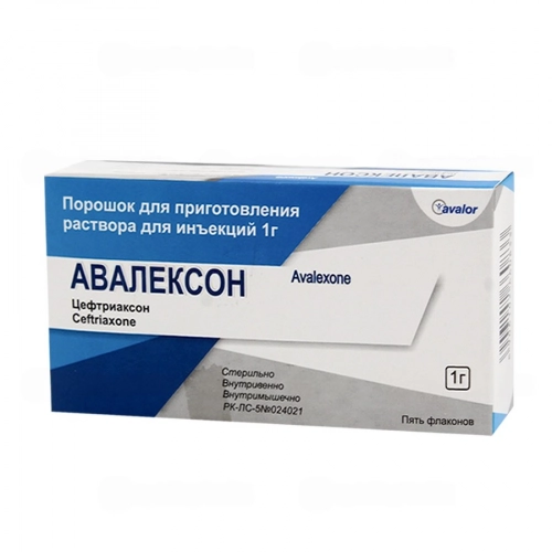 Авалексон Порошок в Казахстане, интернет-аптека Aurma.kz