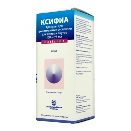 Ксифиа в Казахстане, интернет-аптека Aurma.kz