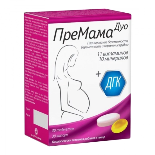 ПреМама Дуо Капсулы + Таблетки в Казахстане, интернет-аптека Aurma.kz