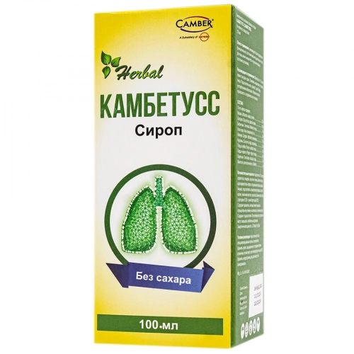 Камбетусс  в Казахстане, интернет-аптека Aurma.kz