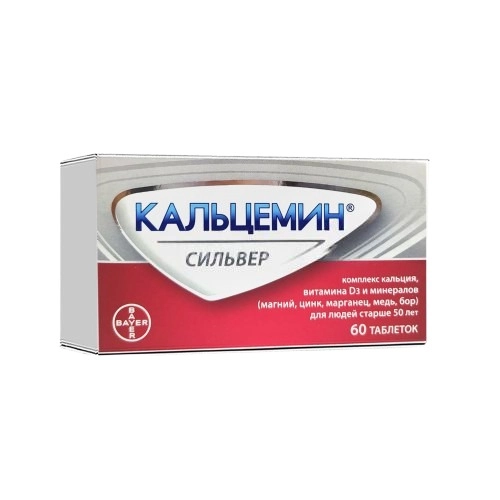 Кальцемин Сильвер Таблетки в Казахстане, интернет-аптека Aurma.kz