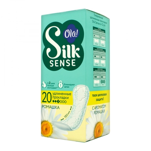 Прокладки ежедневные Ola Silk Sense Large ромашка  в Казахстане, интернет-аптека Aurma.kz