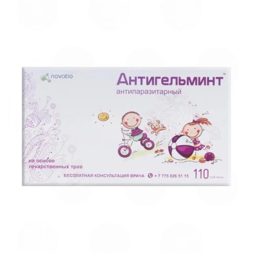 Антигельминт Таблетки в Казахстане, интернет-аптека Aurma.kz