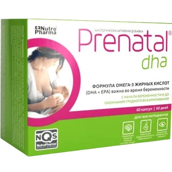 Пренатал ДГК (Prenatal Dha)  в Казахстане, интернет-аптека Aurma.kz