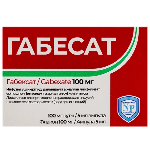 Габесат  в Казахстане, интернет-аптека Aurma.kz