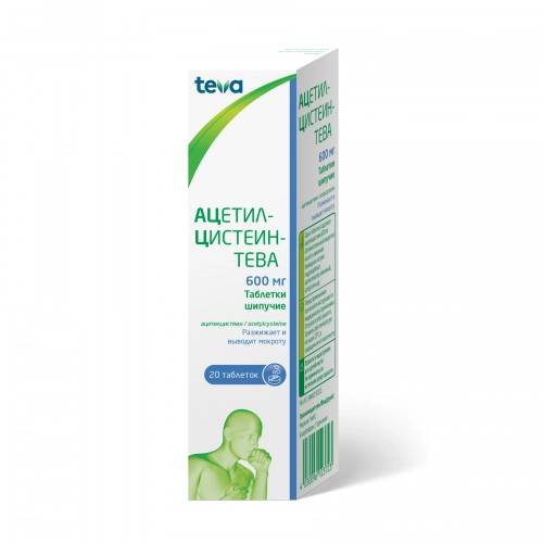 Ацетилцистеин Тева шипучие Таблетки в Казахстане, интернет-аптека Aurma.kz