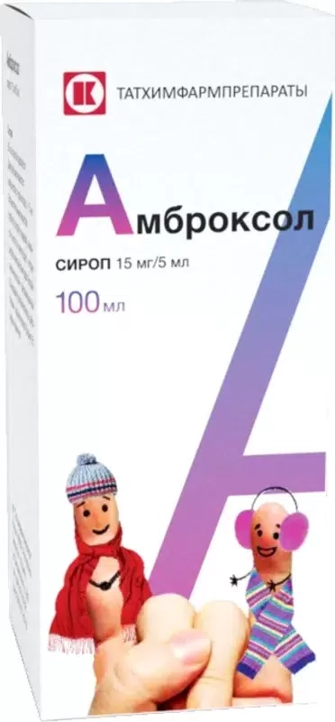 Амброксол 15мг/5мл Сироп в Казахстане, интернет-аптека Aurma.kz