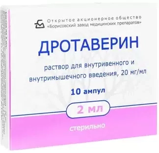 Дротаверин  в Казахстане, интернет-аптека Aurma.kz