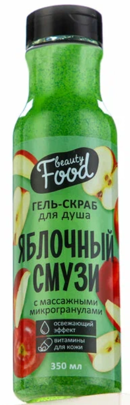 Candy Food гель скраб для душа Яблочный смузи  в Казахстане, интернет-аптека Aurma.kz