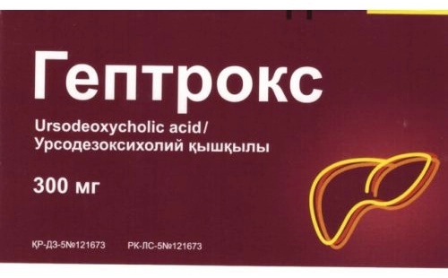 Гептрокс Капсулы в Казахстане, интернет-аптека Aurma.kz