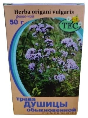 Душица Трава  в Казахстане, интернет-аптека Aurma.kz