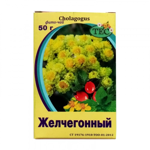 Желчегонный  в Казахстане, интернет-аптека Aurma.kz
