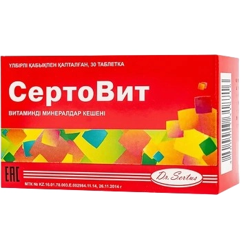 Сертовит  в Казахстане, интернет-аптека Aurma.kz