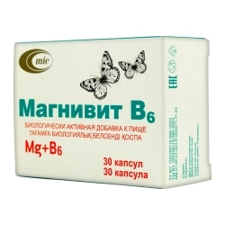 Магнивит В6 Капсулы в Казахстане, интернет-аптека Aurma.kz