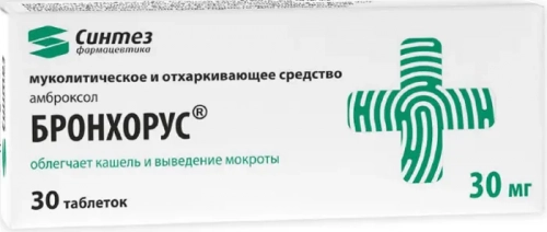 Бронхорус Таблетки в Казахстане, интернет-аптека Aurma.kz