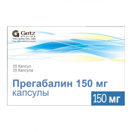 Прегабалин  в Казахстане, интернет-аптека Aurma.kz