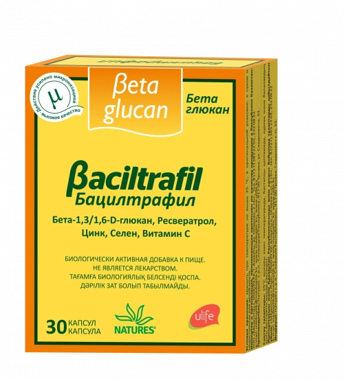 Baciltrafil (Бацилтрафил) Капсулы в Казахстане, интернет-аптека Aurma.kz